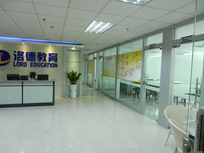 佛山市洛德教育信息咨詢 專業導航，點亮教育之路